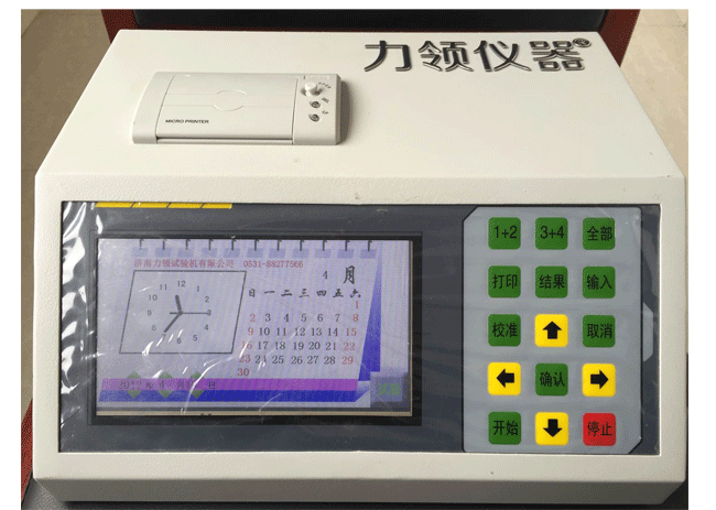 Anti-slip coefficient tester