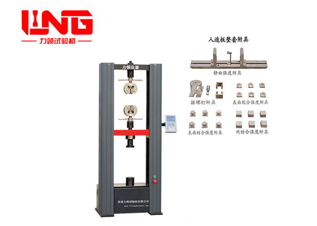 MWD-50A Digital display universal testing machine for artificial board