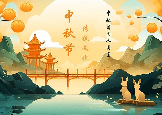 During the Mid Autumn Festival, I think twice of my family